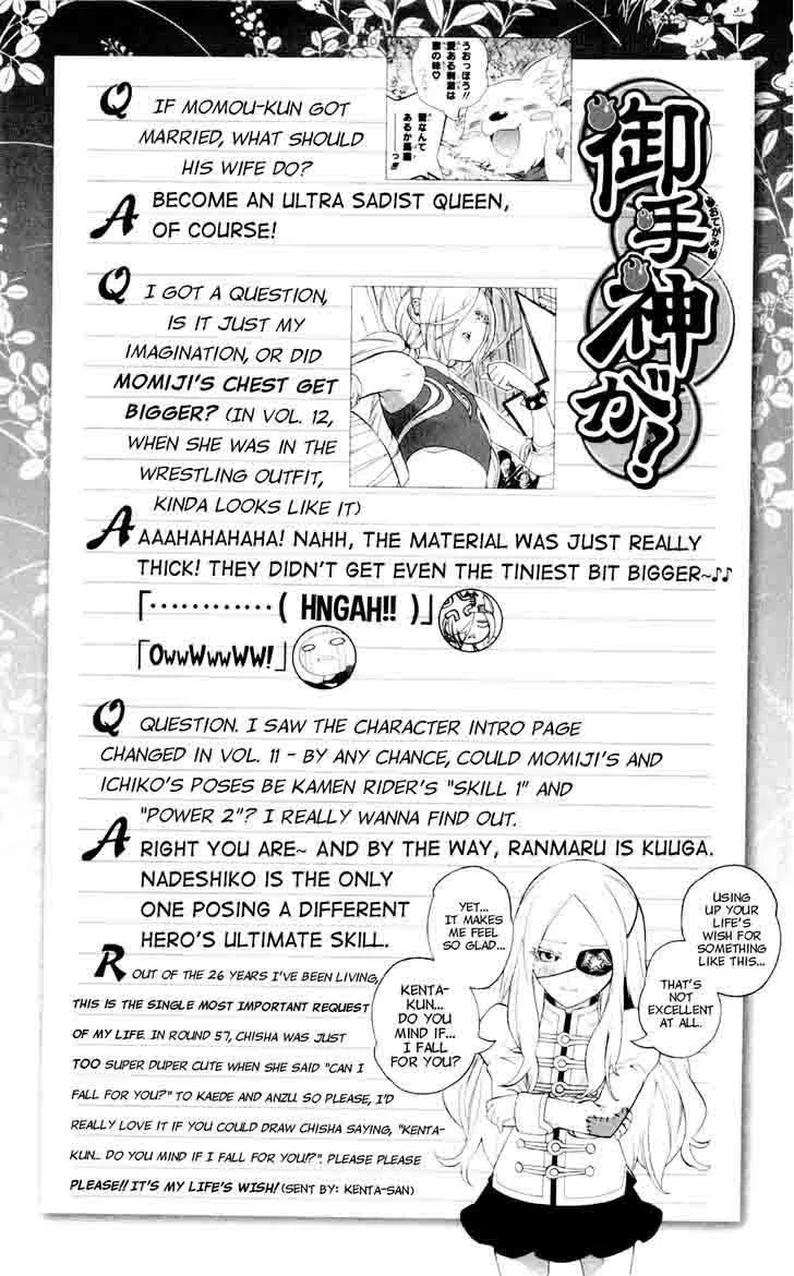 Binbougami ga! Chapter 58 page 55