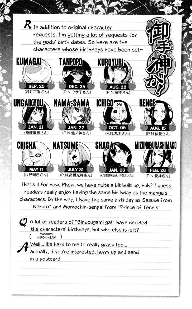 Binbougami ga! Chapter 60.1 page 24