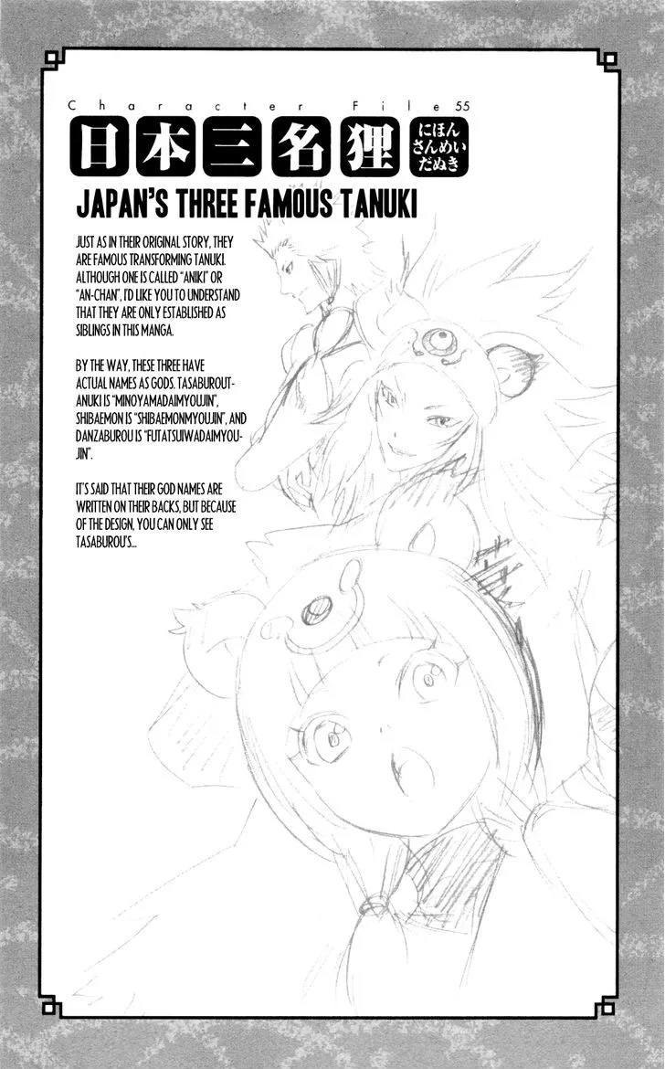 Binbougami ga! Chapter 60.1 page 20