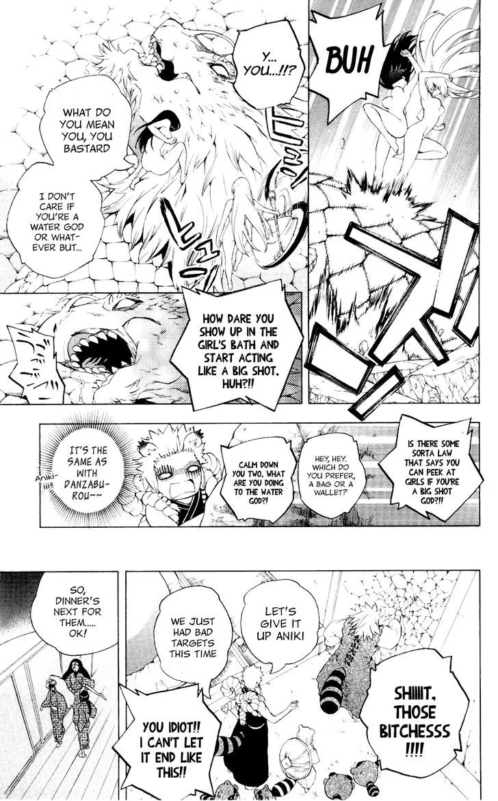 Binbougami ga! Chapter 60.1 page 13