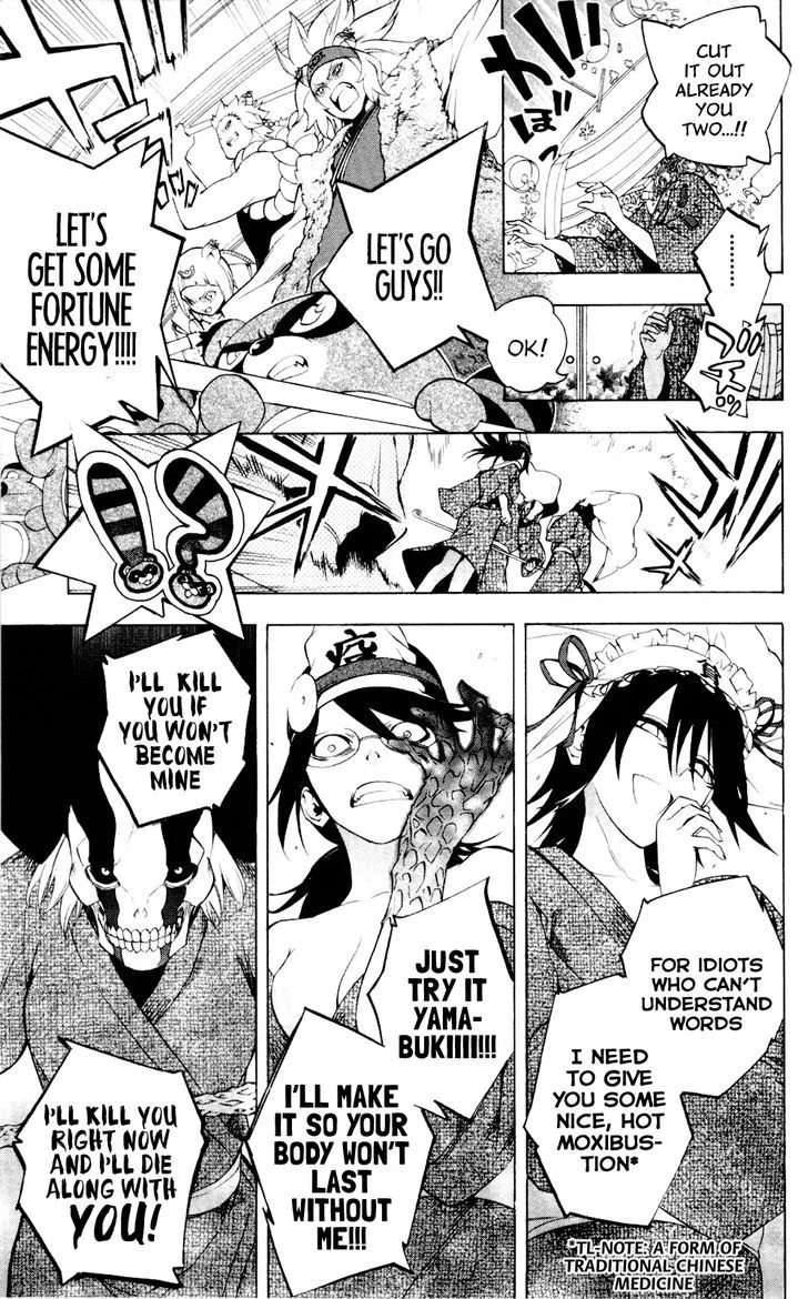 Binbougami ga! Chapter 60.1 page 17