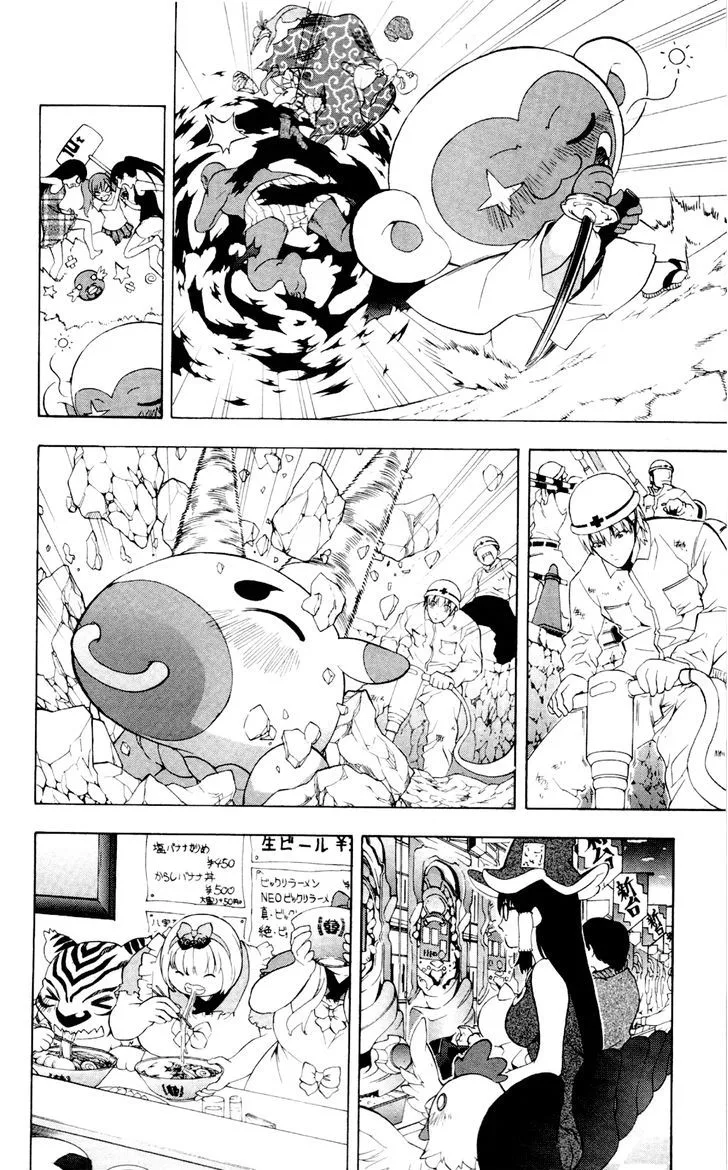 Binbougami ga! Chapter 60.2 page 12