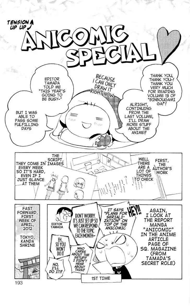Binbougami ga! Chapter 60.2 page 23