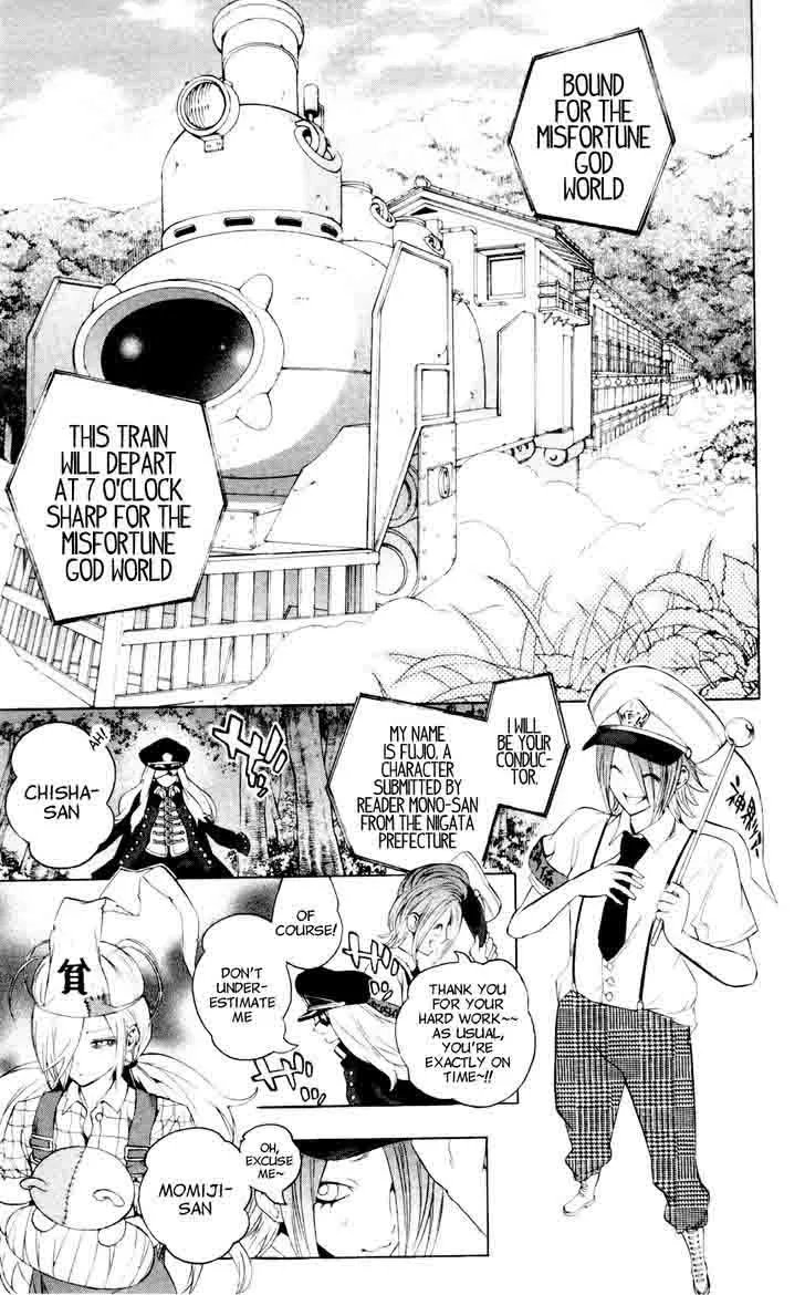 Binbougami ga! Chapter 60 page 11