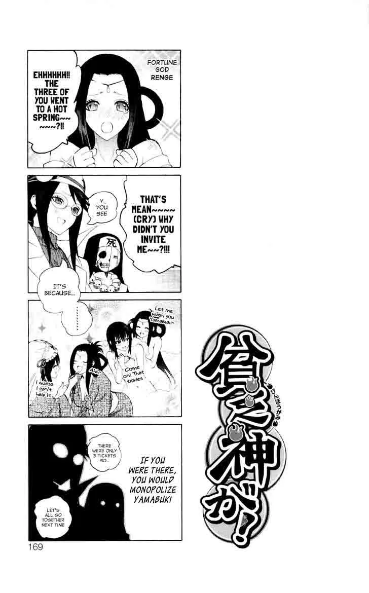 Binbougami ga! Chapter 60 page 71
