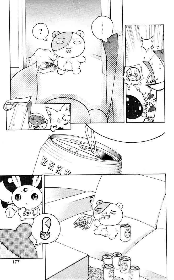 Binbougami ga! Chapter 60 page 81
