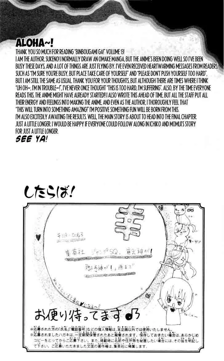 Binbougami ga! Chapter 60 page 96