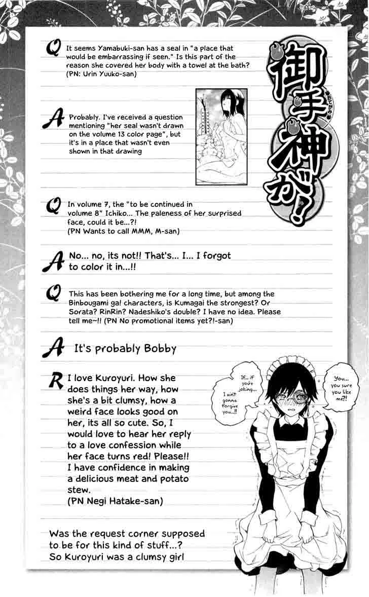 Binbougami ga! Chapter 61 page 54