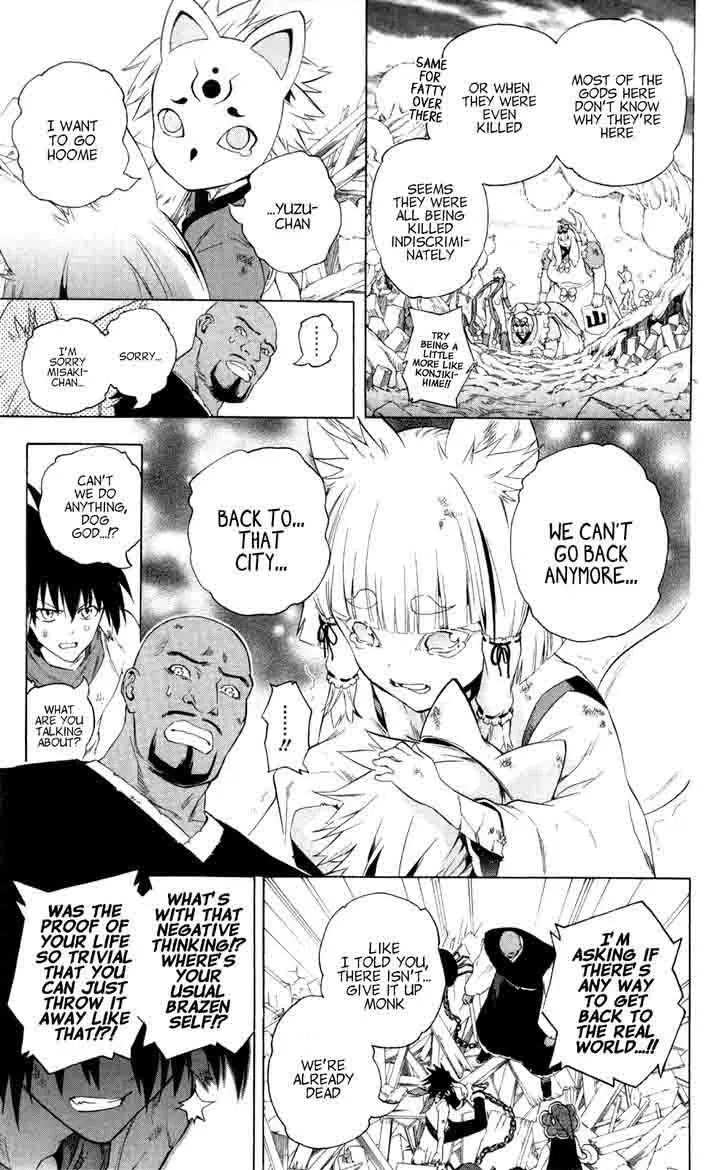 Binbougami ga! Chapter 62 page 17