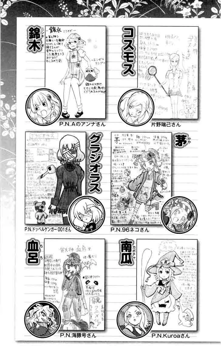 Binbougami ga! Chapter 62 page 44