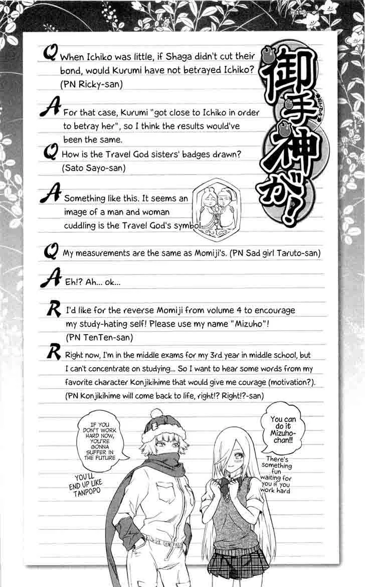 Binbougami ga! Chapter 62 page 45