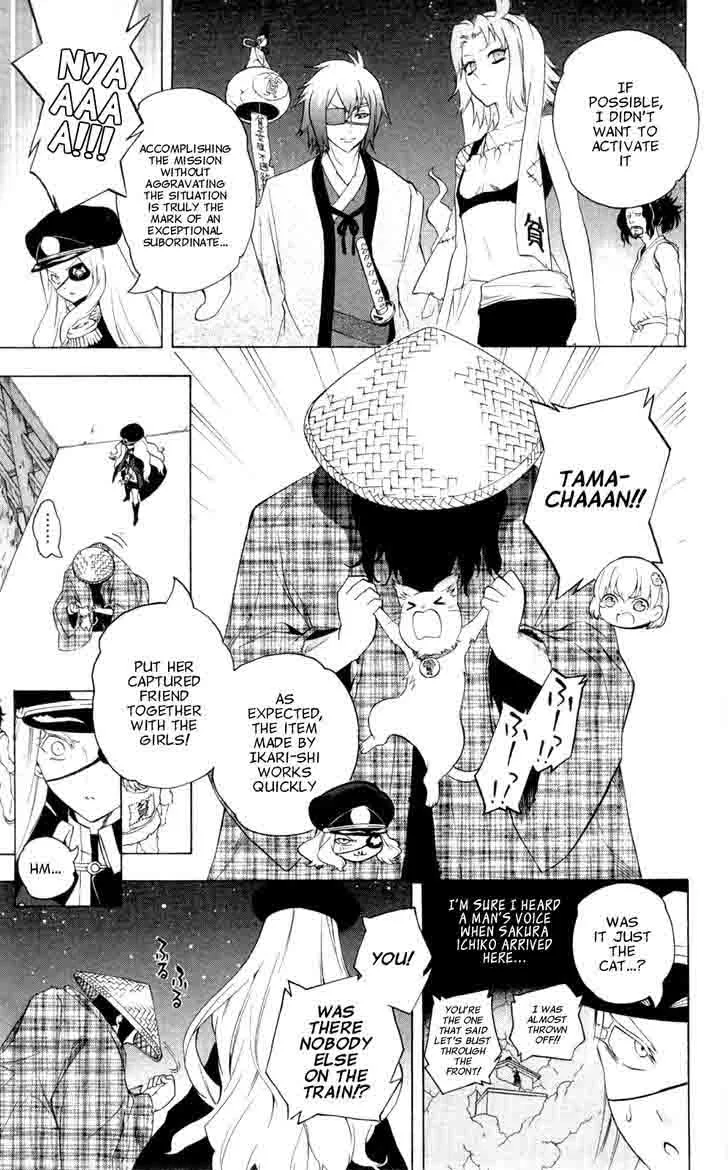 Binbougami ga! Chapter 63 page 18