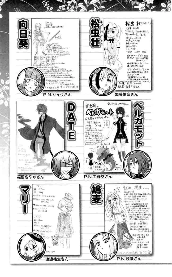 Binbougami ga! Chapter 63 page 44