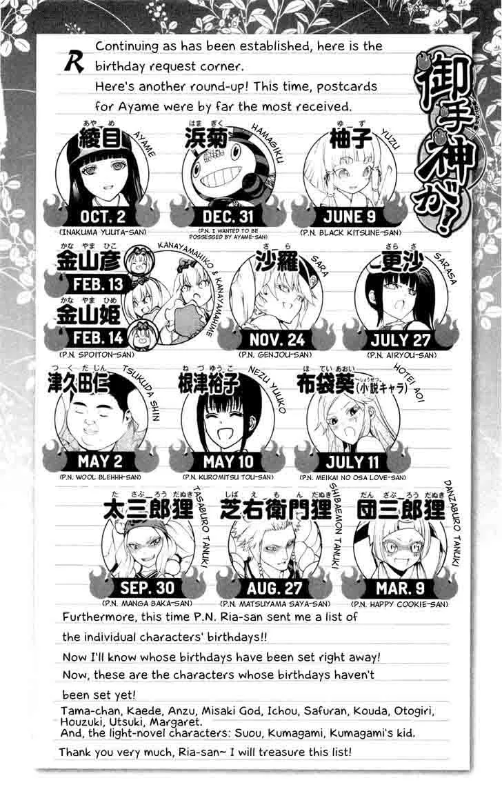 Binbougami ga! Chapter 63 page 45