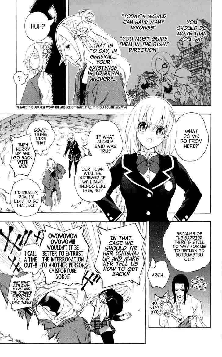 Binbougami ga! Chapter 64 page 9