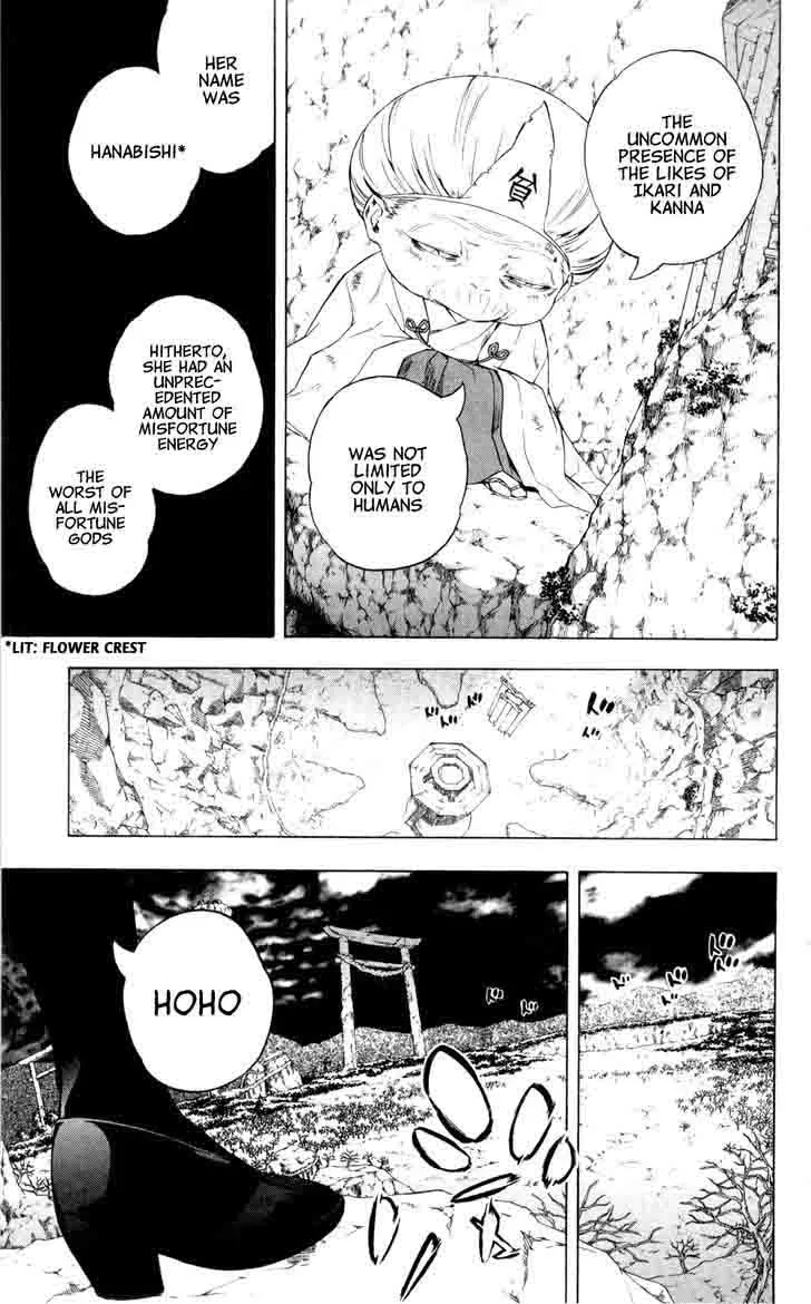Binbougami ga! Chapter 64 page 45