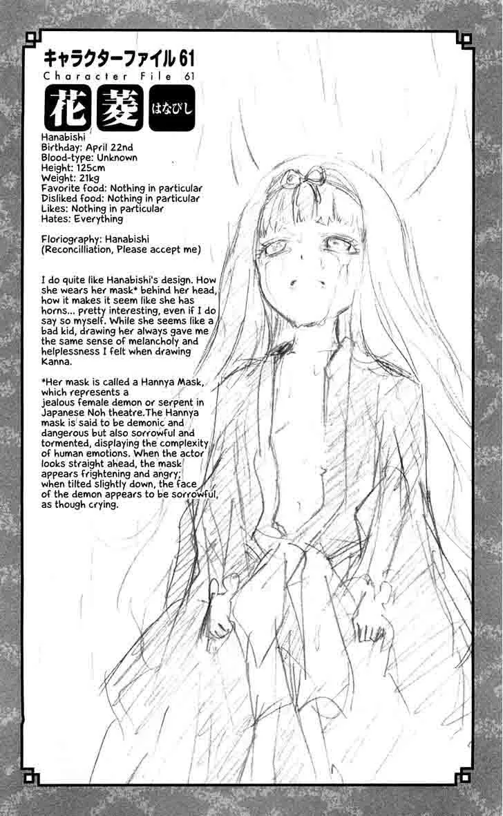 Binbougami ga! Chapter 65 page 54