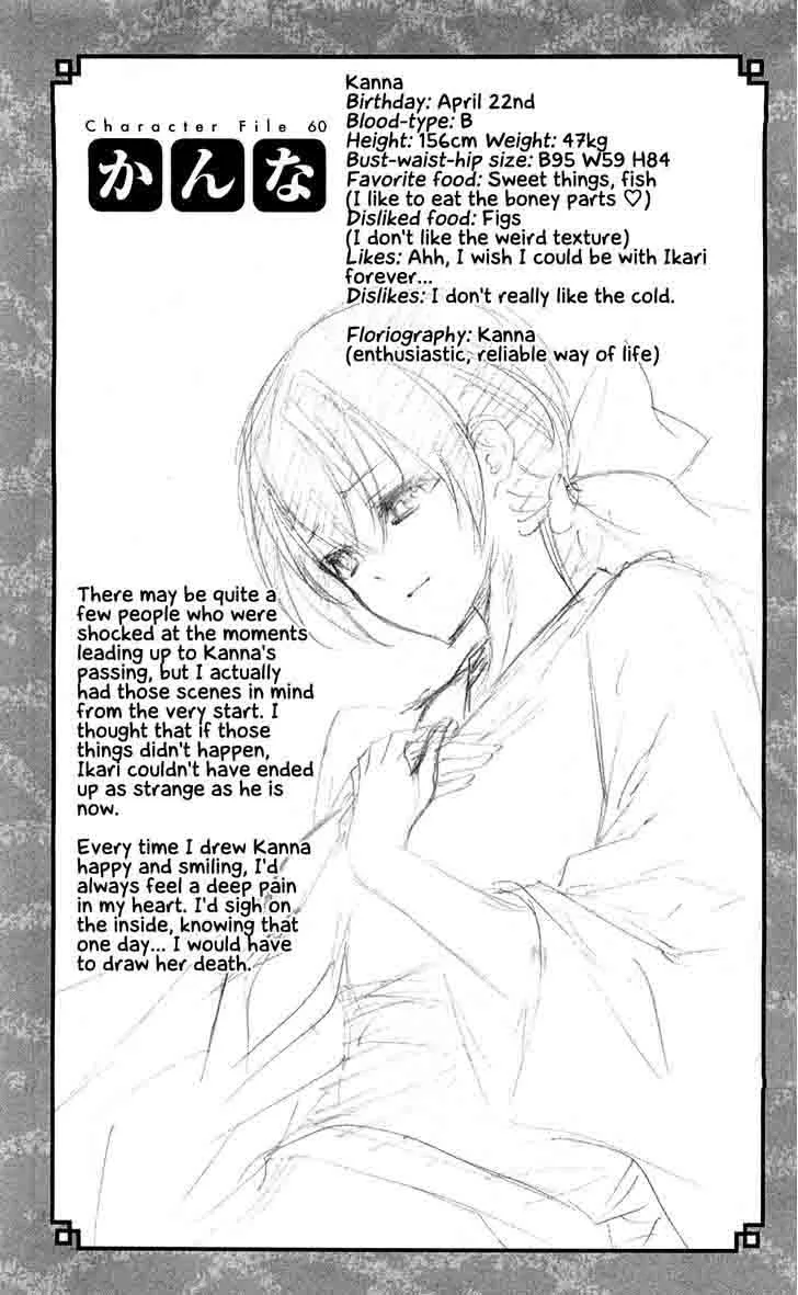 Binbougami ga! Chapter 65 page 53