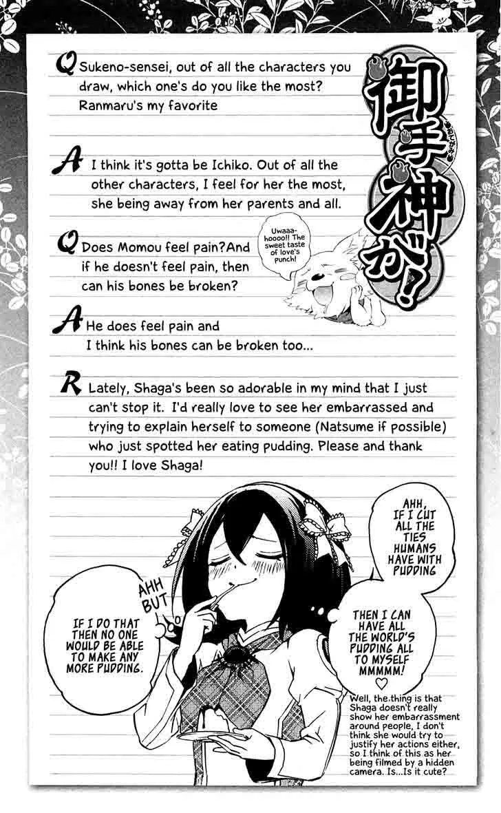 Binbougami ga! Chapter 65 page 55