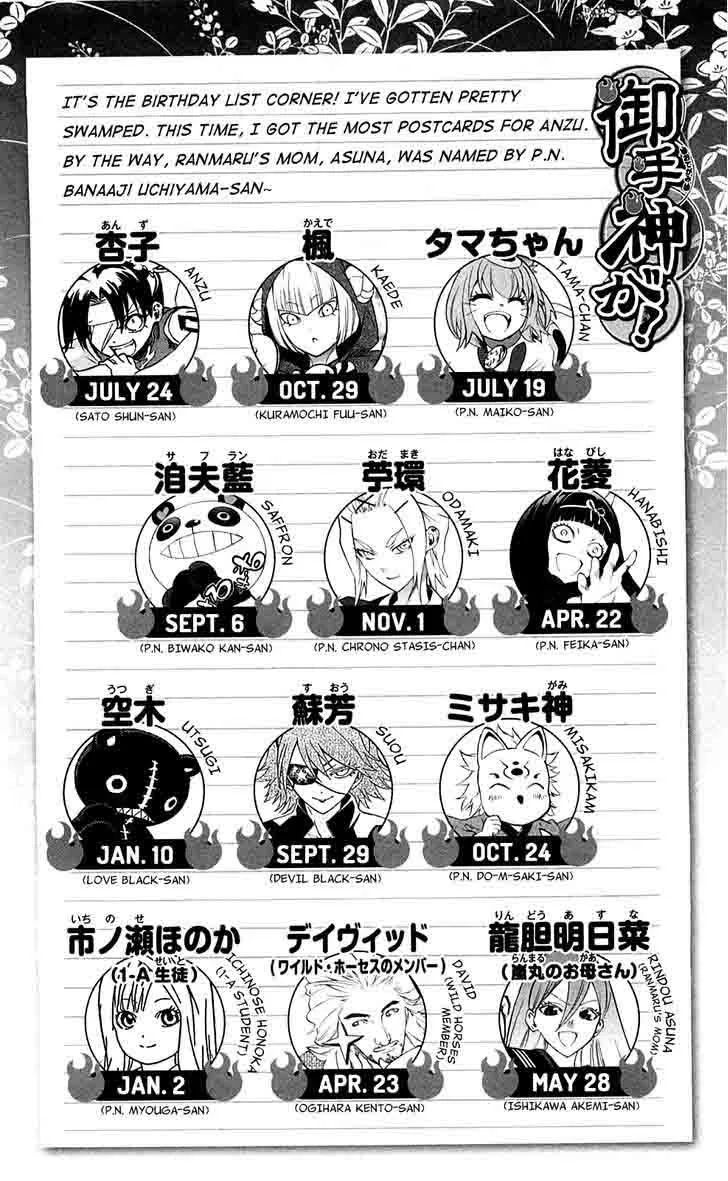 Binbougami ga! Chapter 67 page 48