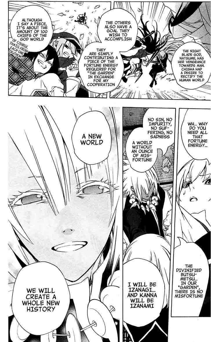 Binbougami ga! Chapter 68 page 45