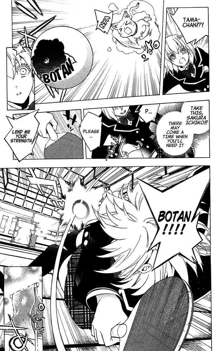 Binbougami ga! Chapter 68 page 48