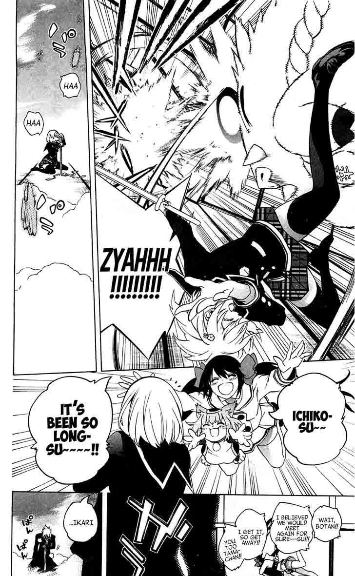 Binbougami ga! Chapter 68 page 51