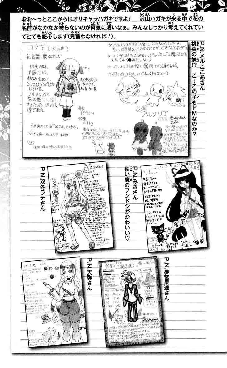 Binbougami ga! Chapter 68 page 56