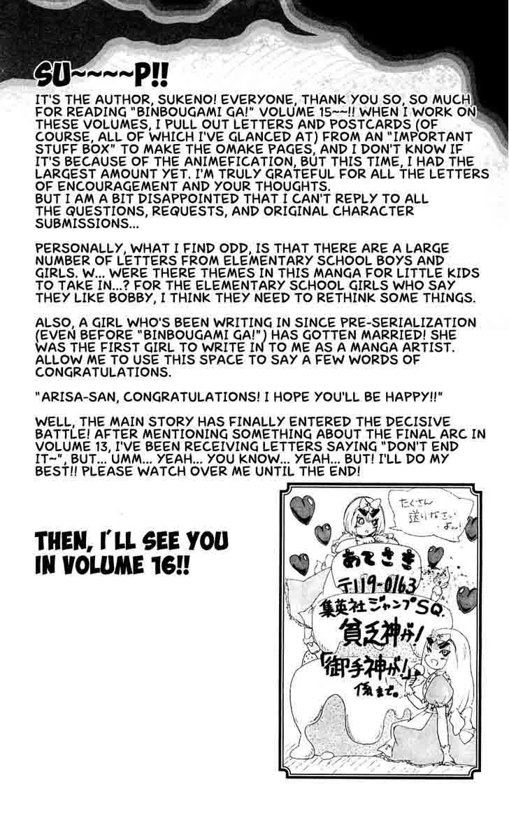 Binbougami ga! Chapter 68 page 57