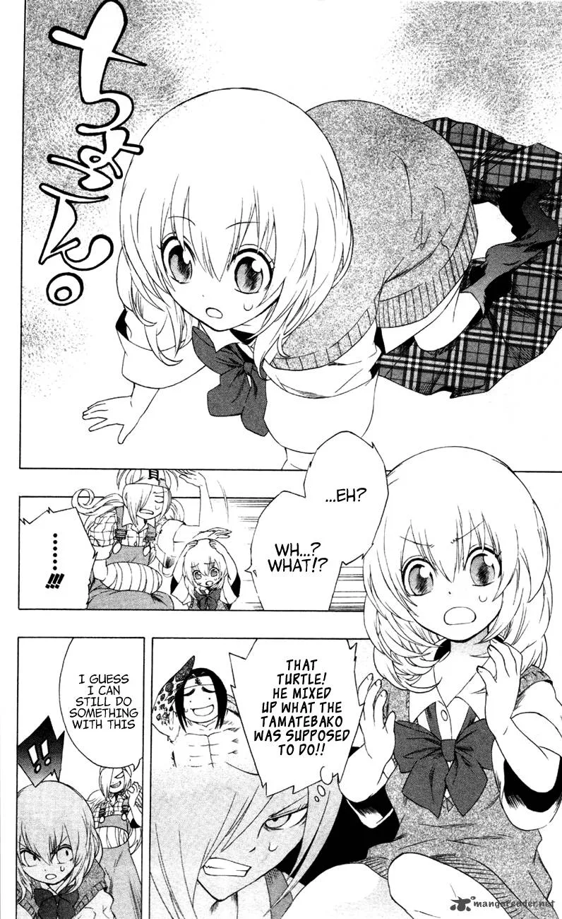 Binbougami ga! Chapter 7 page 10