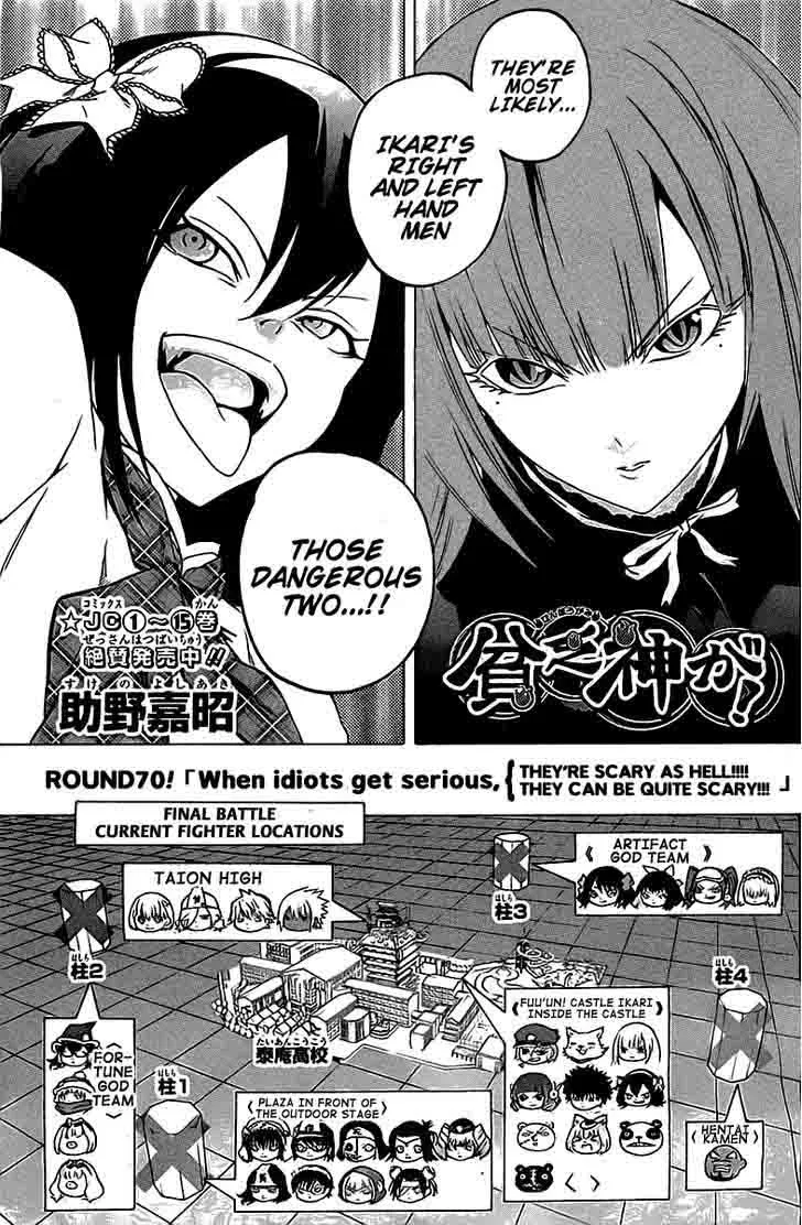 Binbougami ga! Chapter 70 page 11
