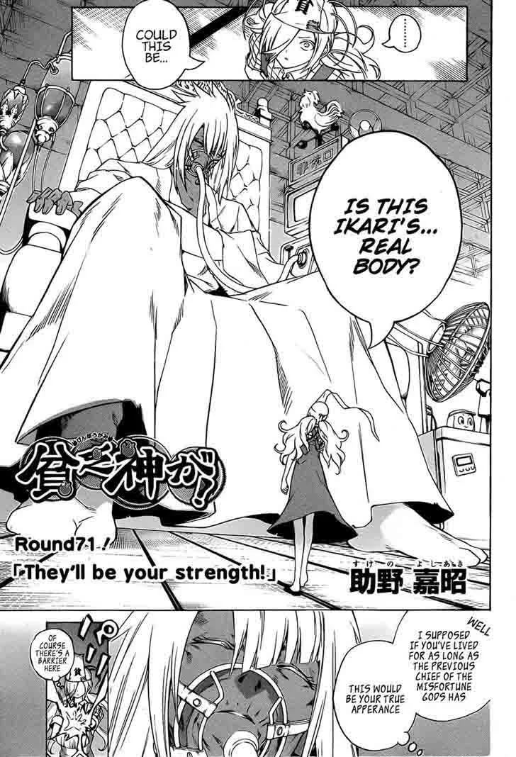 Binbougami ga! Chapter 71 page 1