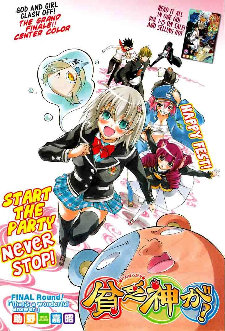 Binbougami ga! Chapter 73 page 4
