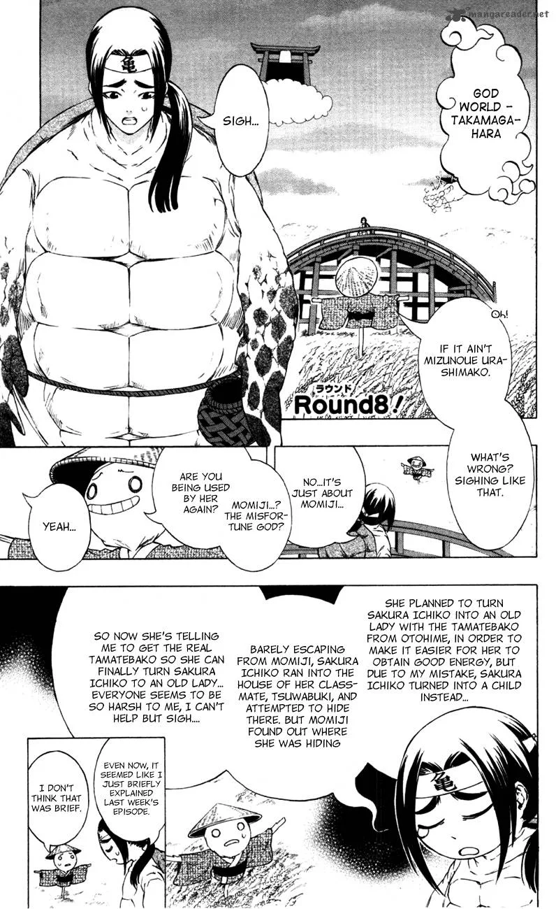 Binbougami ga! Chapter 8 page 3