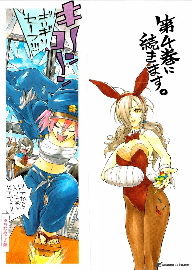 Binbougami ga! Chapter 9 page 4