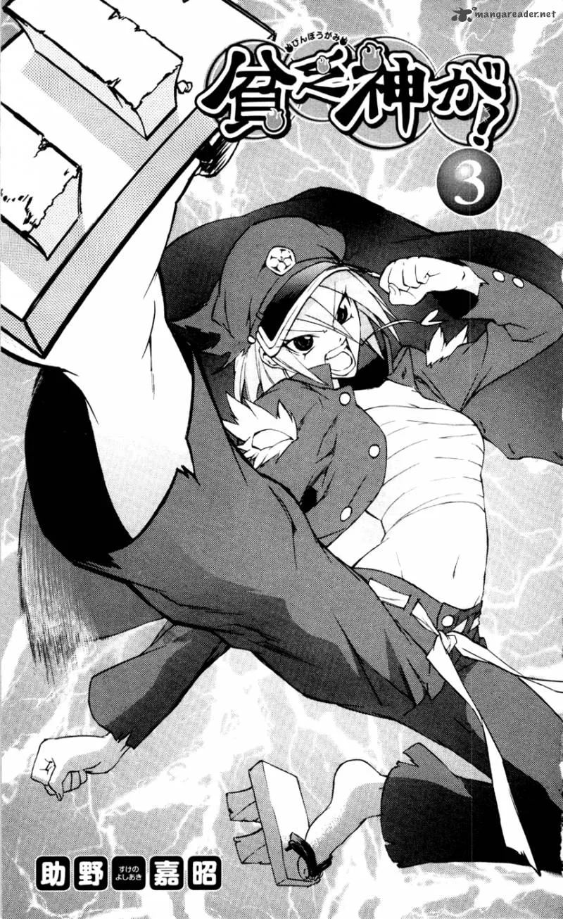 Binbougami ga! Chapter 9 page 8
