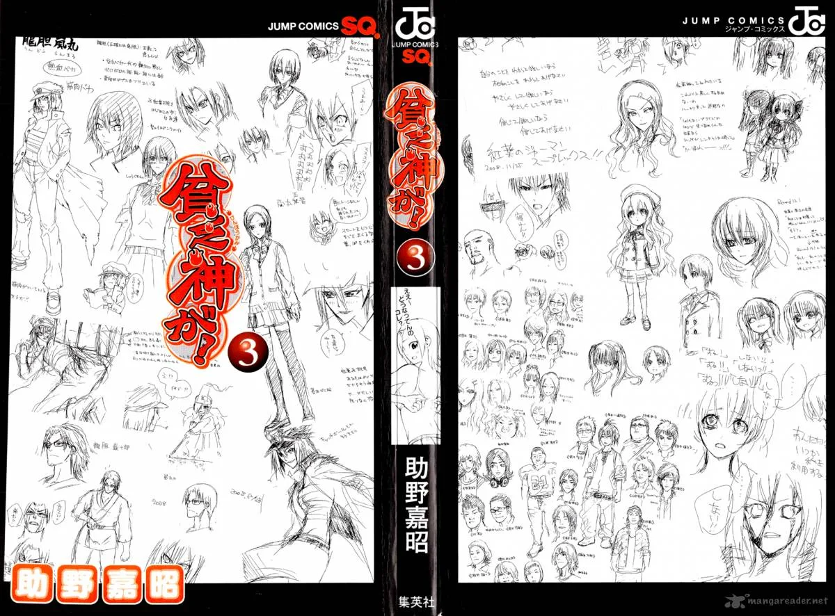 Binbougami ga! Chapter 9 page 5