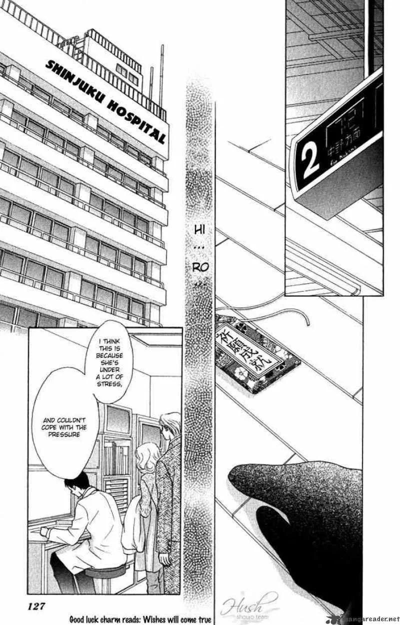 Binetsu Shoujo Chapter 11 page 1