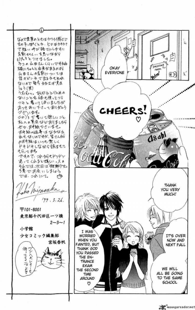 Binetsu Shoujo Chapter 12 page 4