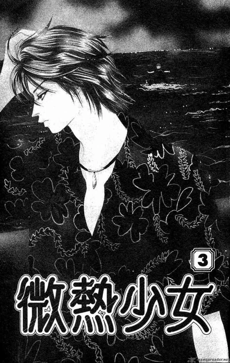 Binetsu Shoujo Chapter 13 page 1