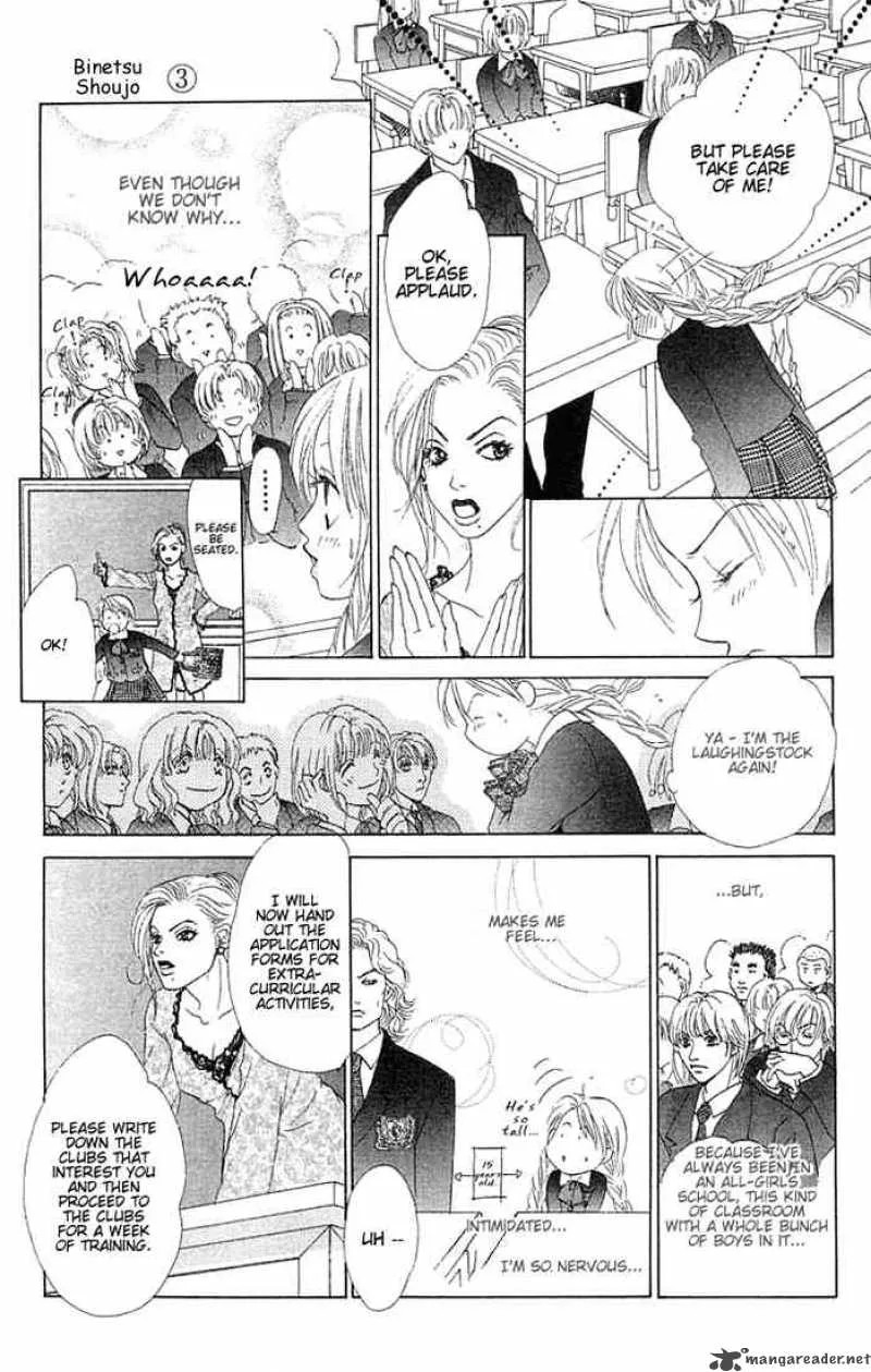 Binetsu Shoujo Chapter 13 page 10