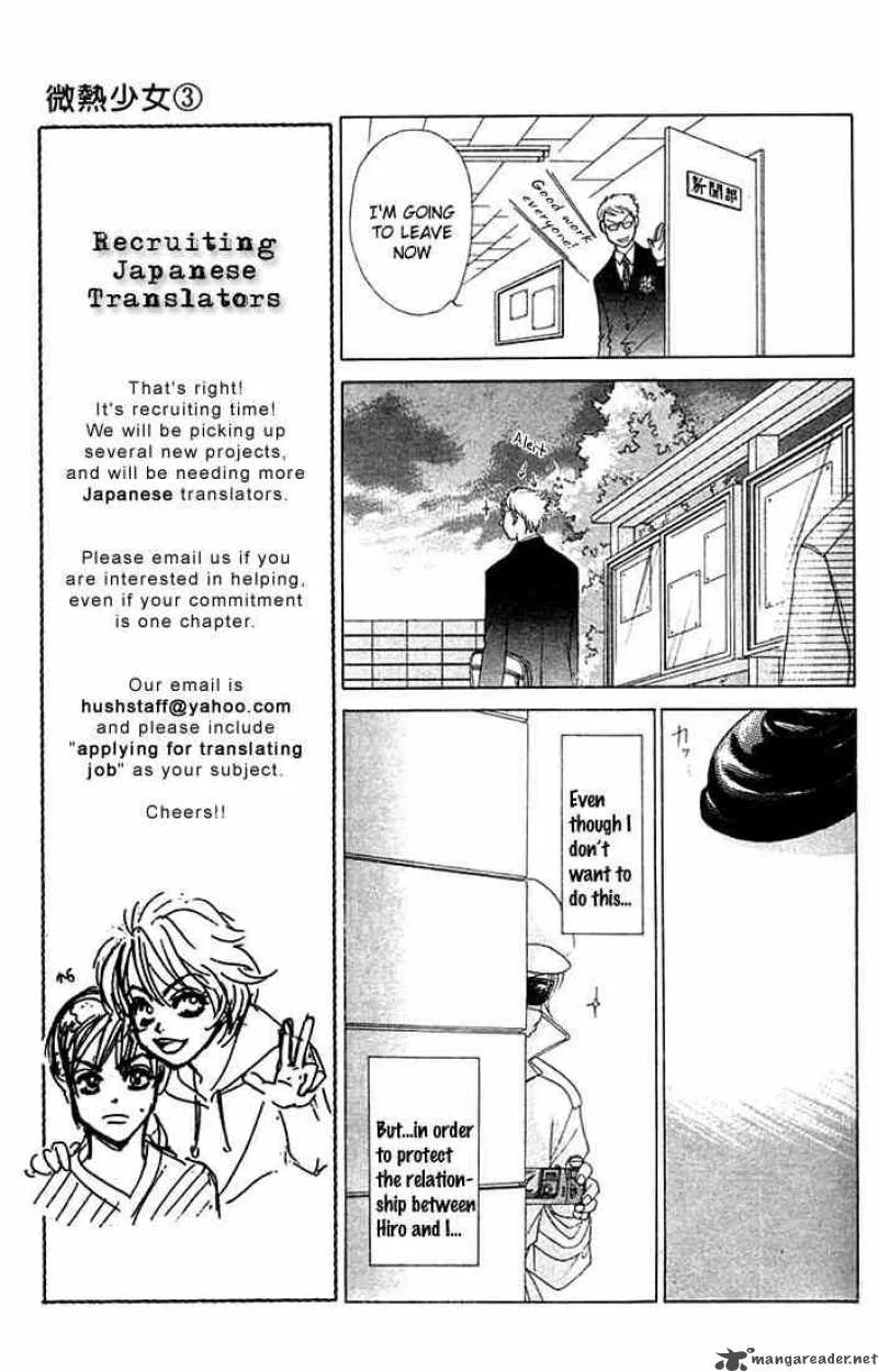 Binetsu Shoujo Chapter 14 page 7