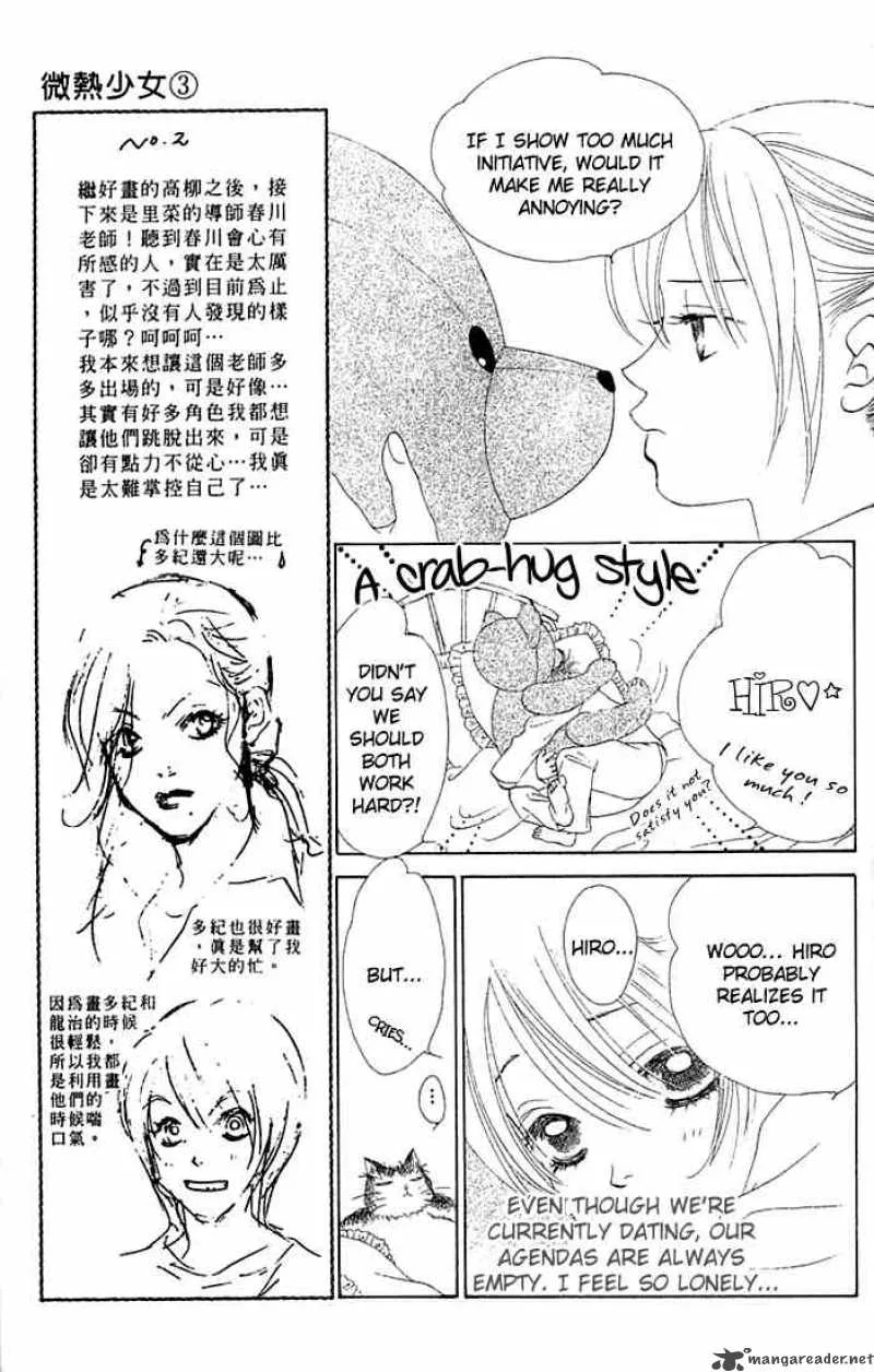 Binetsu Shoujo Chapter 15 page 8