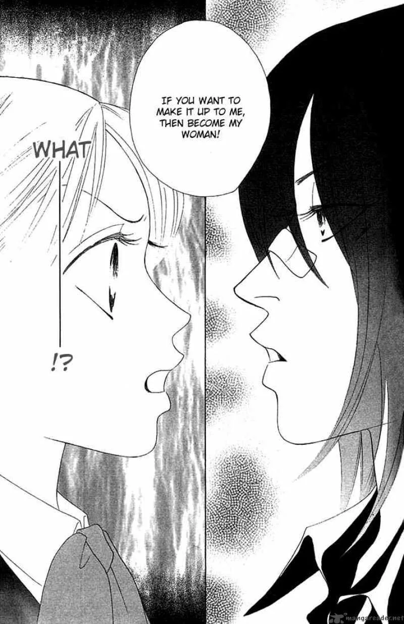 Binetsu Shoujo Chapter 16 page 1