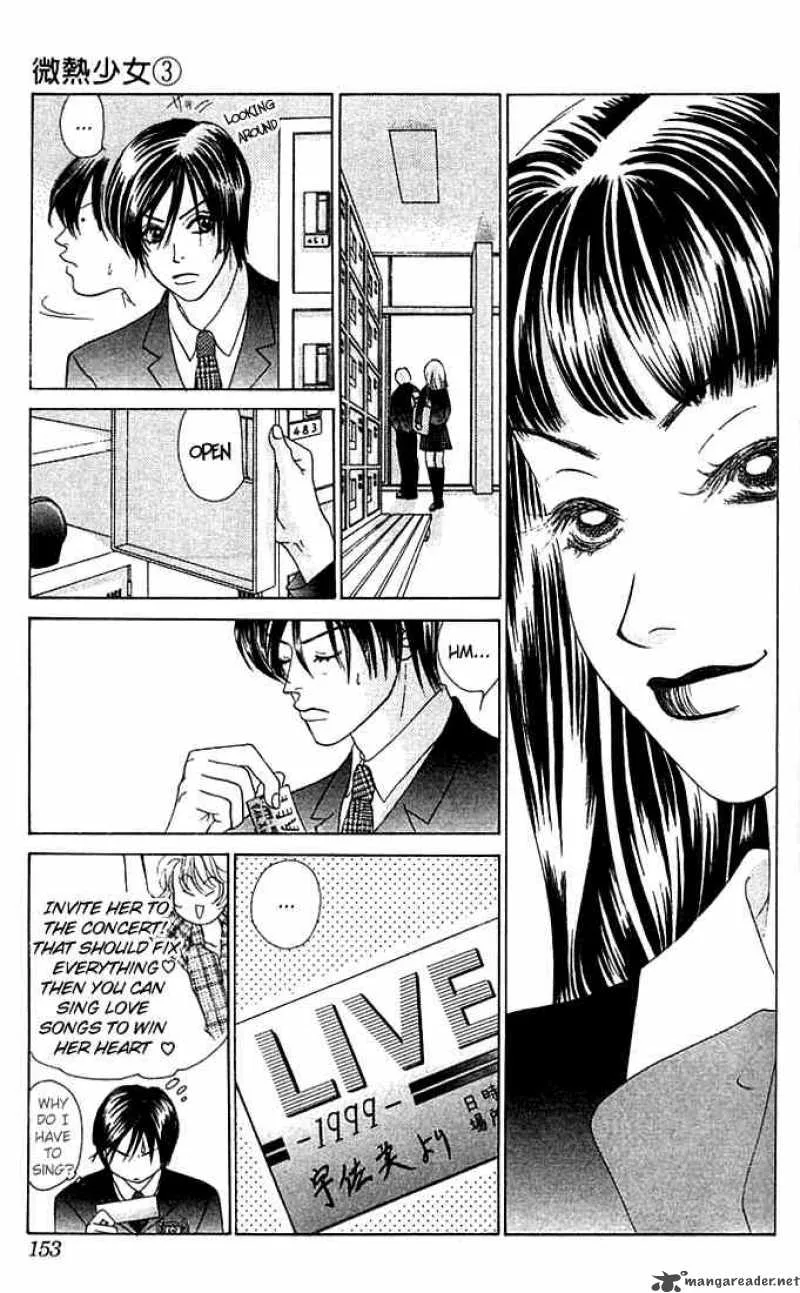 Binetsu Shoujo Chapter 17 page 18