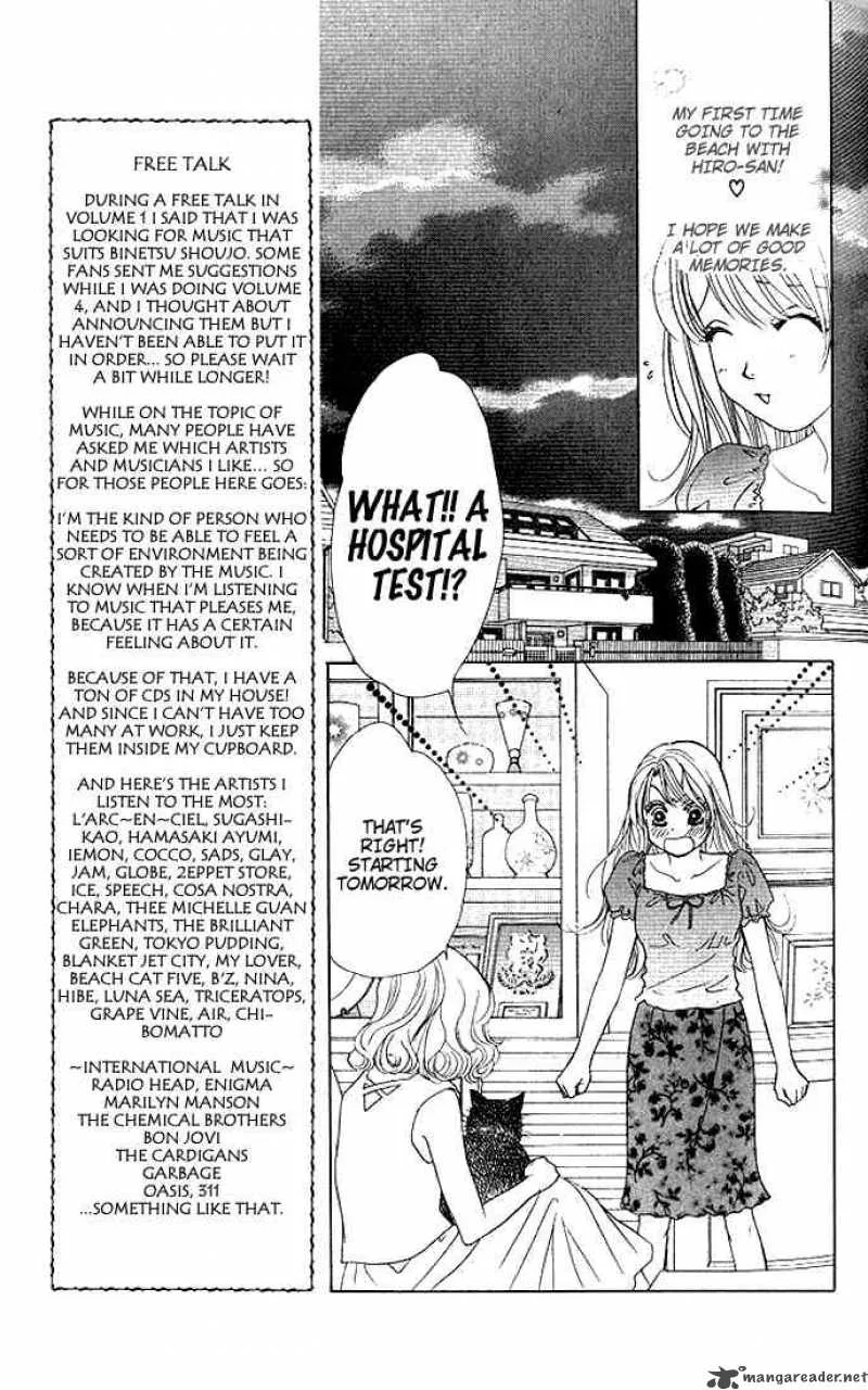 Binetsu Shoujo Chapter 23 page 8