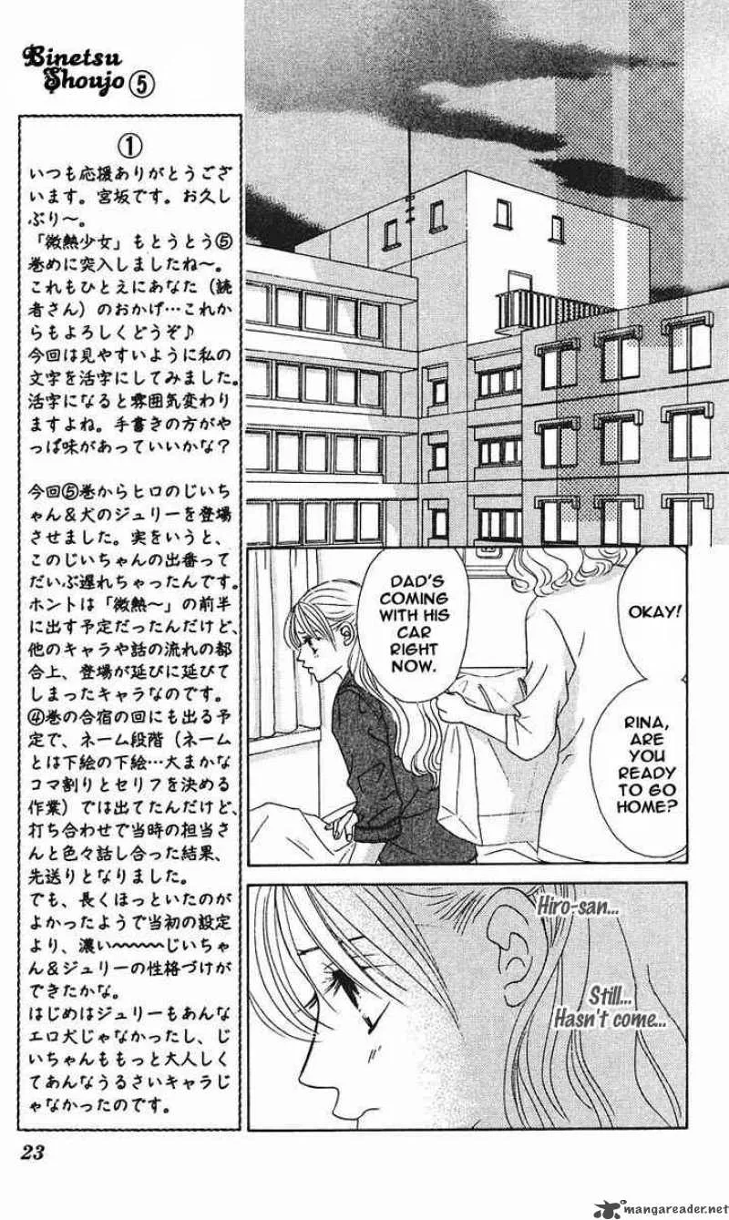 Binetsu Shoujo Chapter 25 page 21
