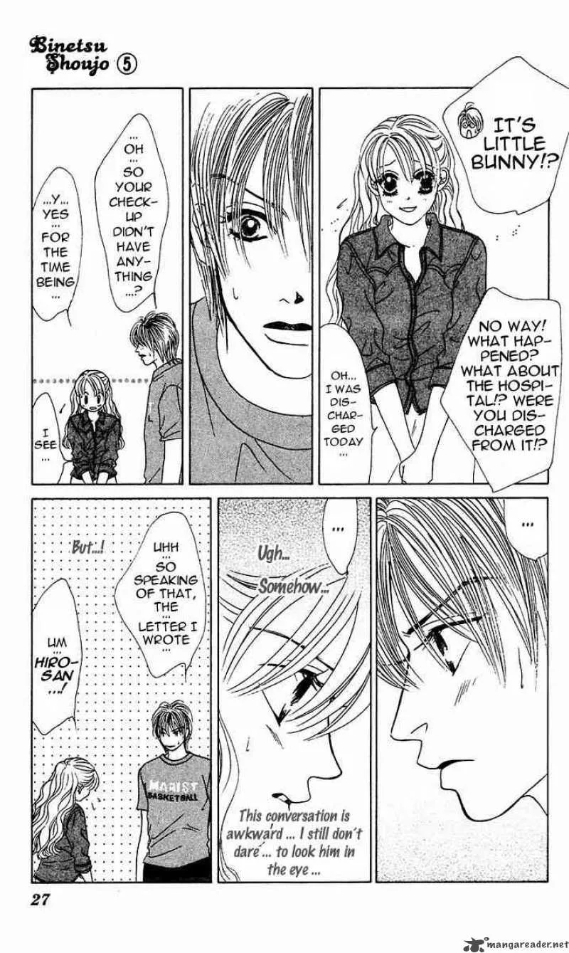 Binetsu Shoujo Chapter 25 page 24
