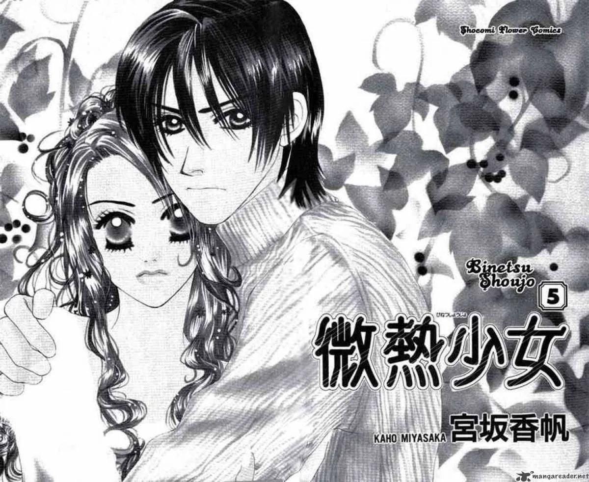 Binetsu Shoujo Chapter 25 page 2