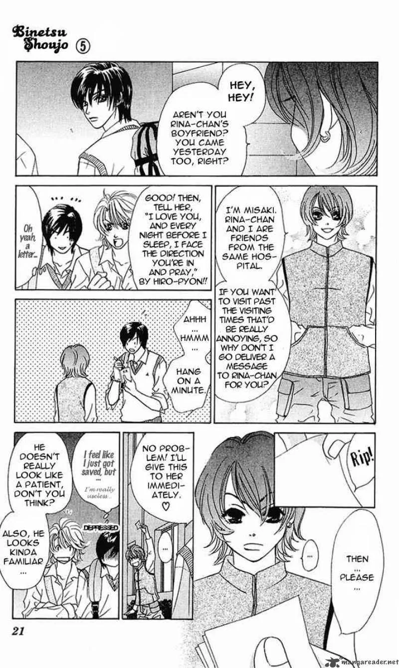 Binetsu Shoujo Chapter 25 page 19